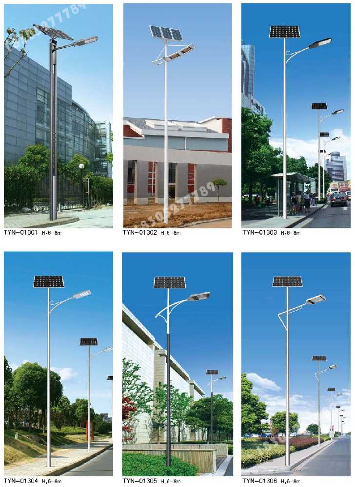 克东县市政道路太阳能路灯